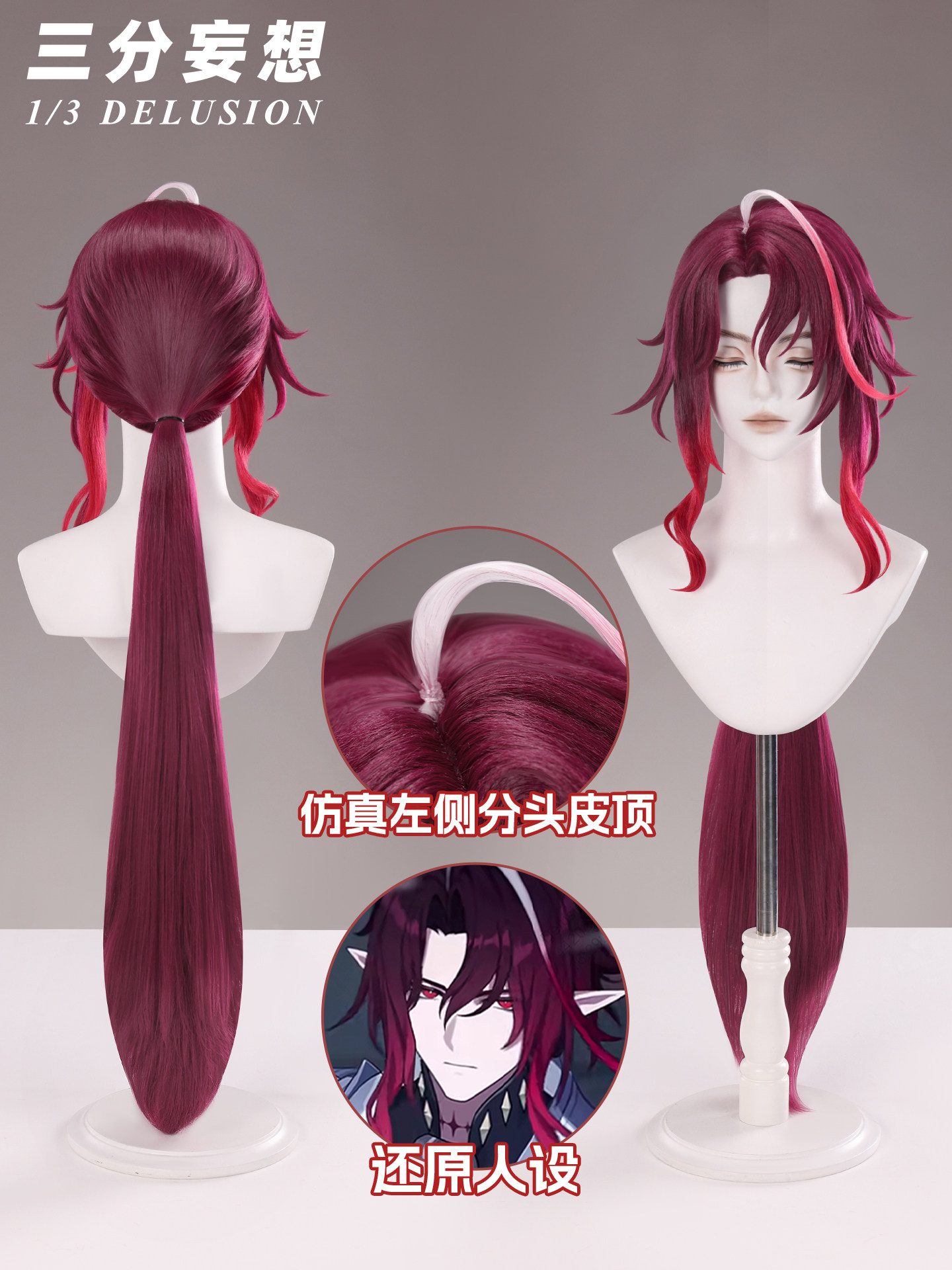 Genshin Impact Noy Male Cospla - огляд і ціна Anime Cosplay Wig Heat Resistant