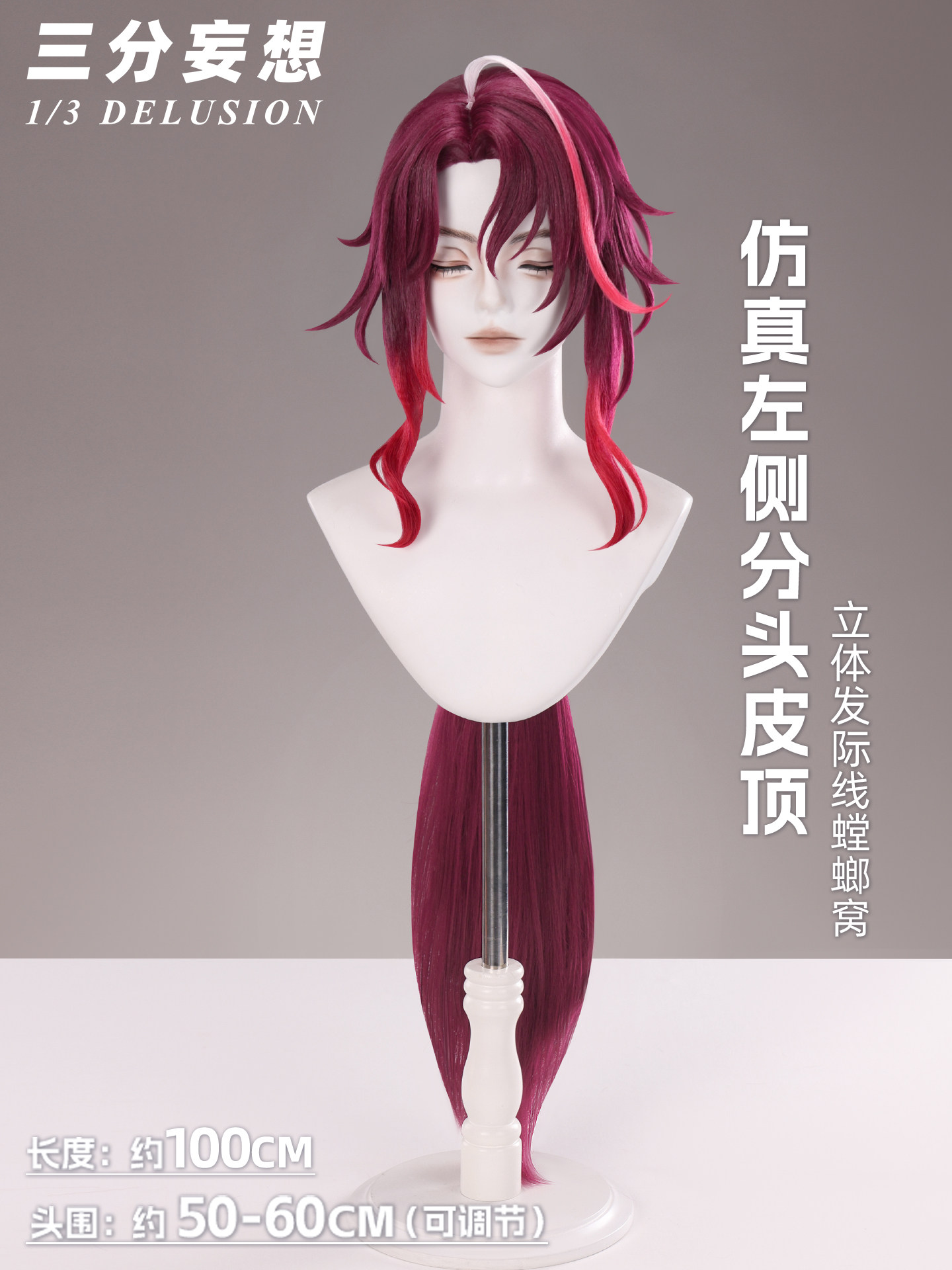 Genshin Impact Noy Male Cospla - огляд і ціна Anime Cosplay Wig Heat Resistant